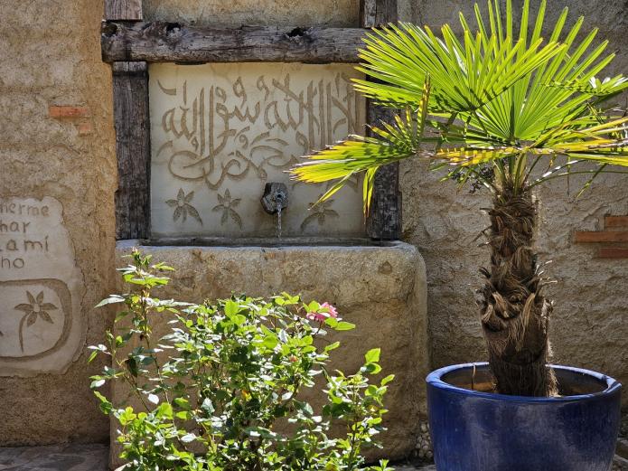 Jardín Al-Kauthar Jardín Al-Kauthar